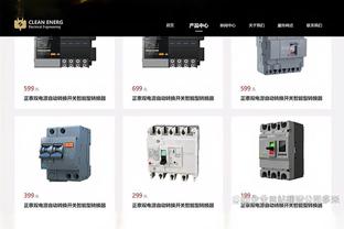 开云手机官网入口在哪里截图4